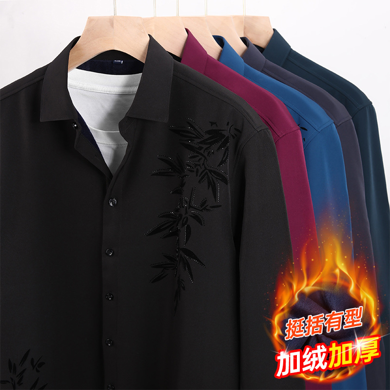 Men's Fleece Lined Thick Long  - Flannel Shirt Lined review and price